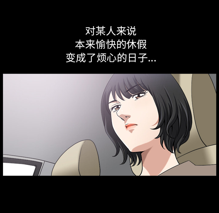 邻居[h漫]韩漫全集-邻居-第21章无删减无遮挡章节图片 