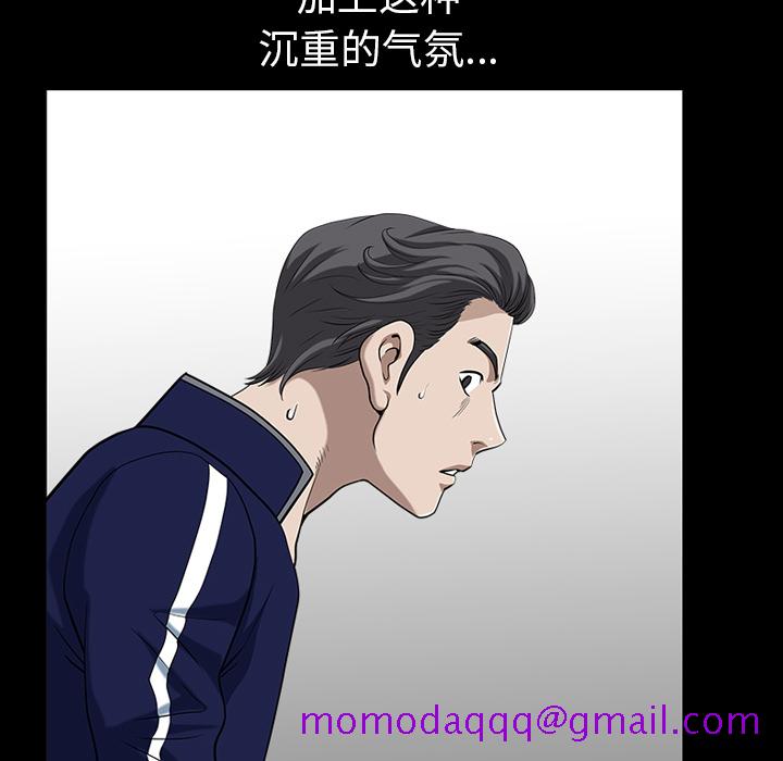 邻居[h漫]韩漫全集-邻居-第21章无删减无遮挡章节图片 