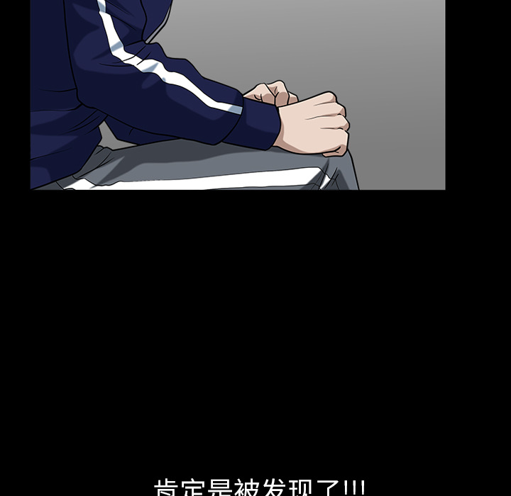 邻居[h漫]韩漫全集-邻居-第21章无删减无遮挡章节图片 