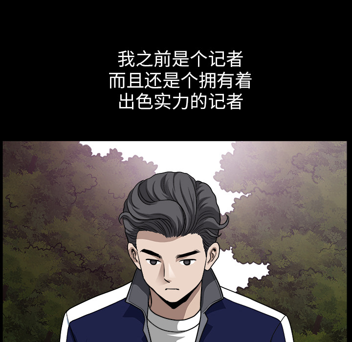 邻居[h漫]韩漫全集-邻居-第21章无删减无遮挡章节图片 