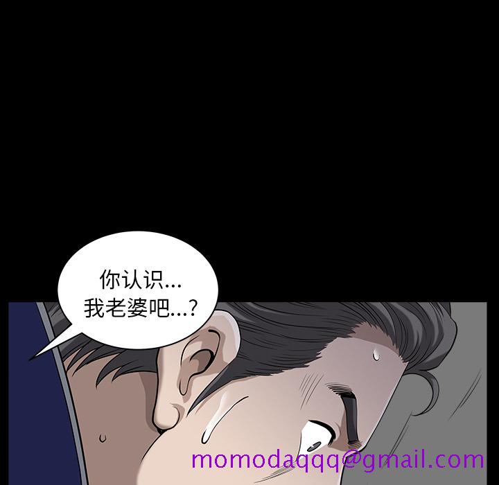 邻居[h漫]韩漫全集-邻居-第21章无删减无遮挡章节图片 