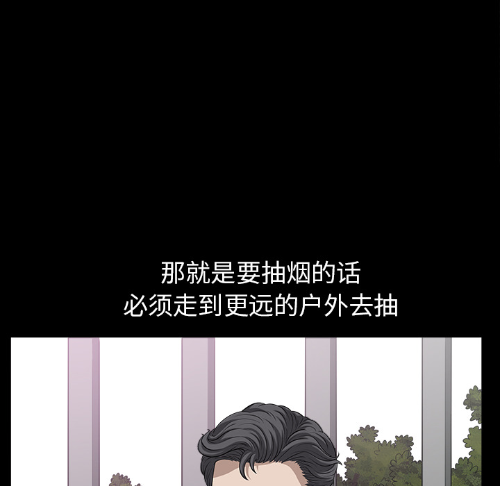邻居[h漫]韩漫全集-邻居-第21章无删减无遮挡章节图片 