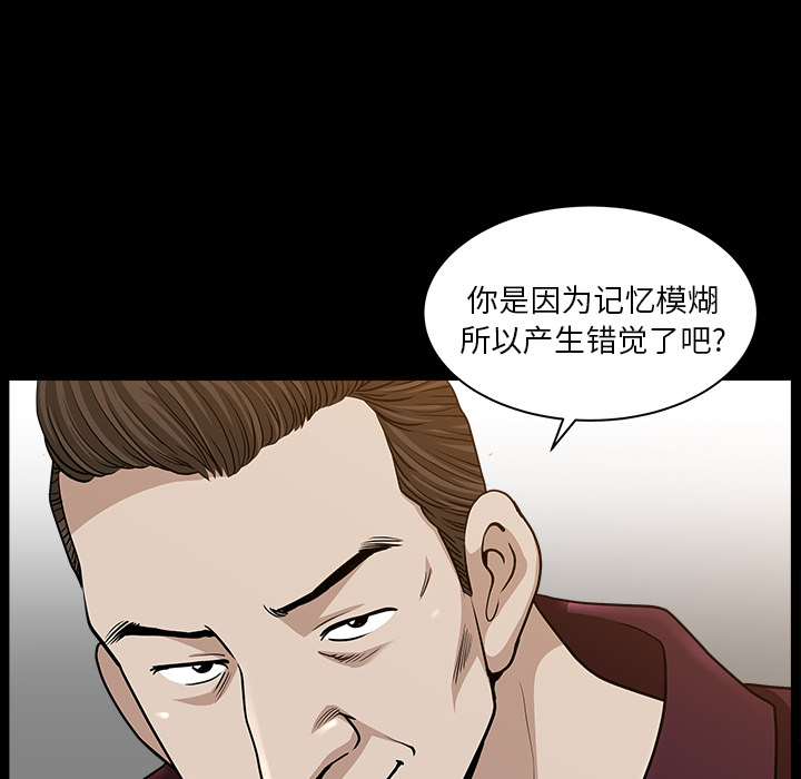 邻居[h漫]韩漫全集-邻居-第22章无删减无遮挡章节图片 