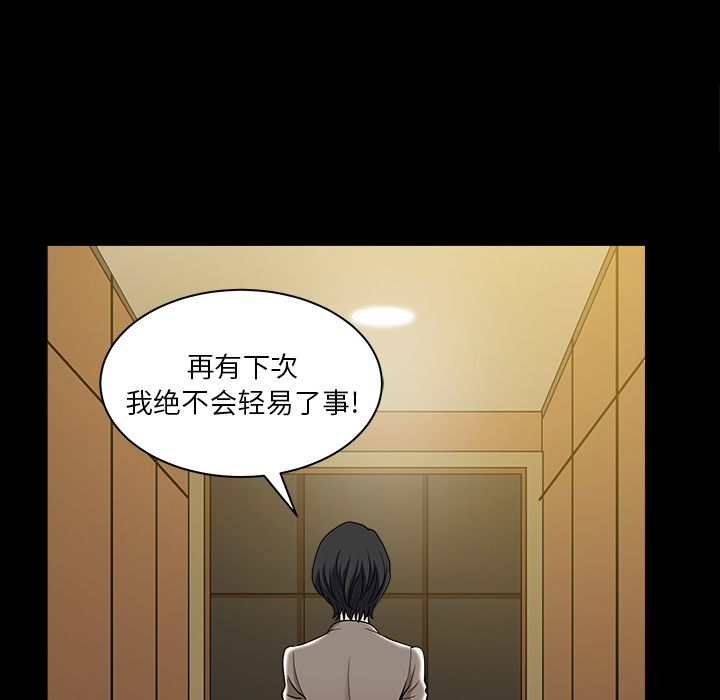 邻居[h漫]韩漫全集-邻居-第22章无删减无遮挡章节图片 