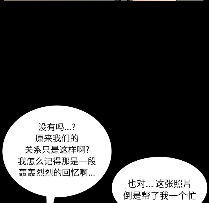 邻居[h漫]韩漫全集-邻居-第22章无删减无遮挡章节图片 