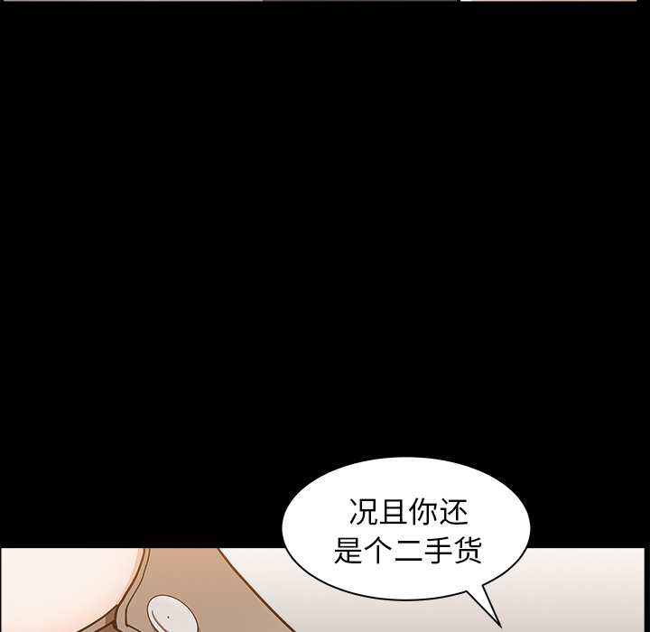 邻居[h漫]韩漫全集-邻居-第22章无删减无遮挡章节图片 