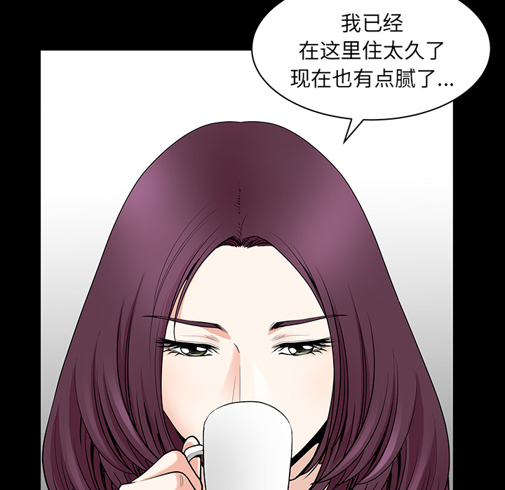 邻居[h漫]韩漫全集-邻居-第22章无删减无遮挡章节图片 