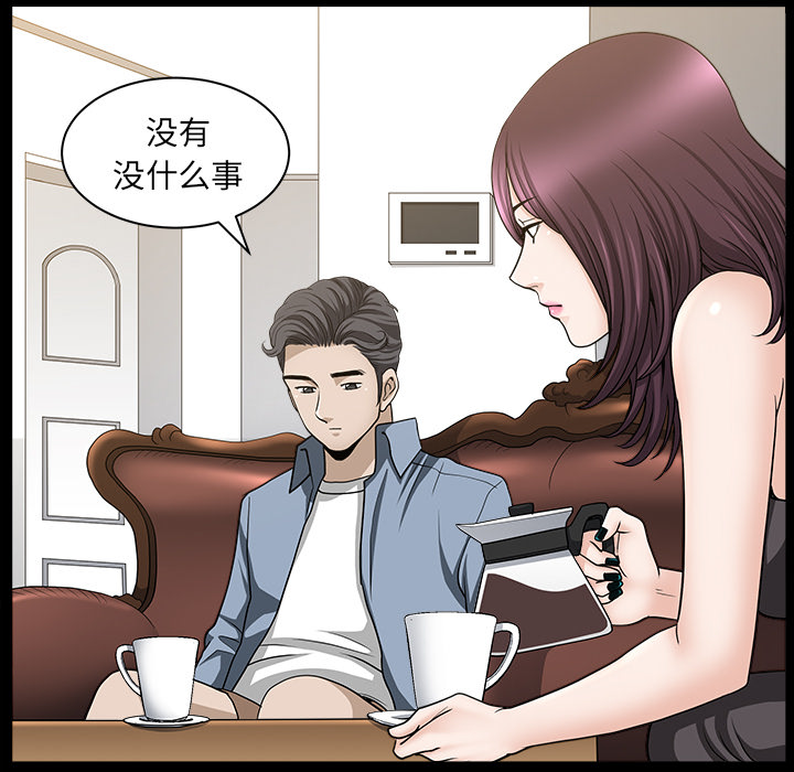 邻居[h漫]韩漫全集-邻居-第22章无删减无遮挡章节图片 