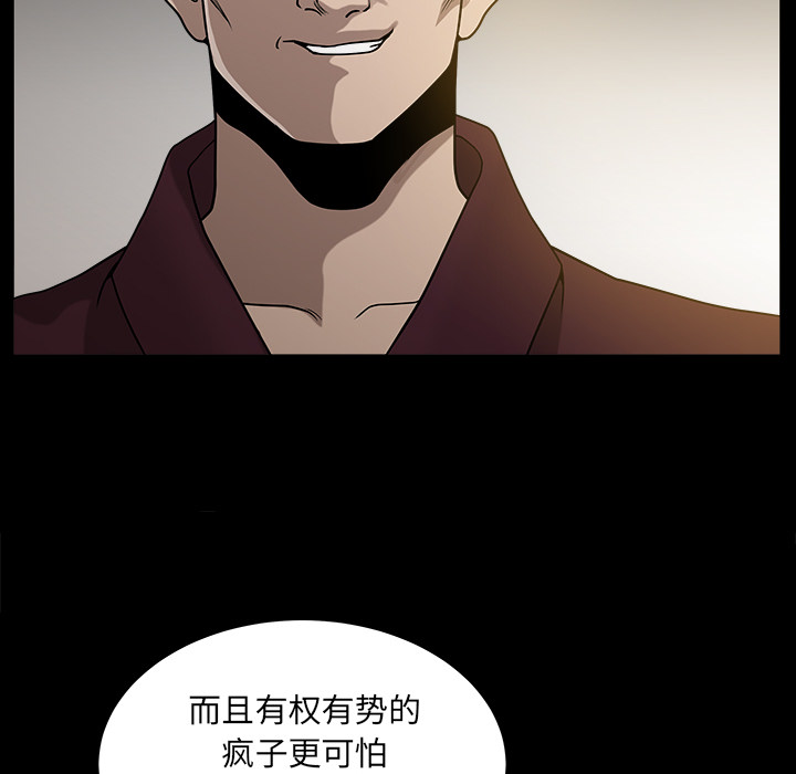 邻居[h漫]韩漫全集-邻居-第22章无删减无遮挡章节图片 