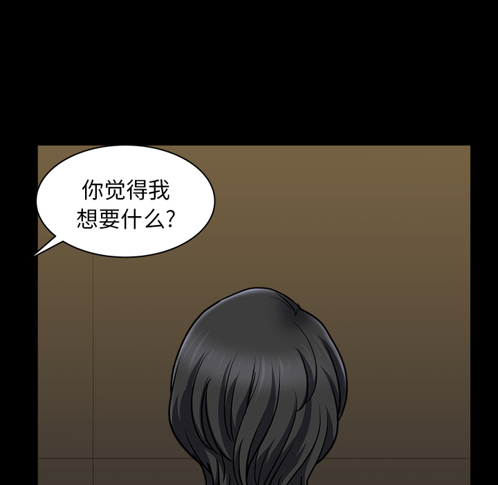 邻居[h漫]韩漫全集-邻居-第22章无删减无遮挡章节图片 