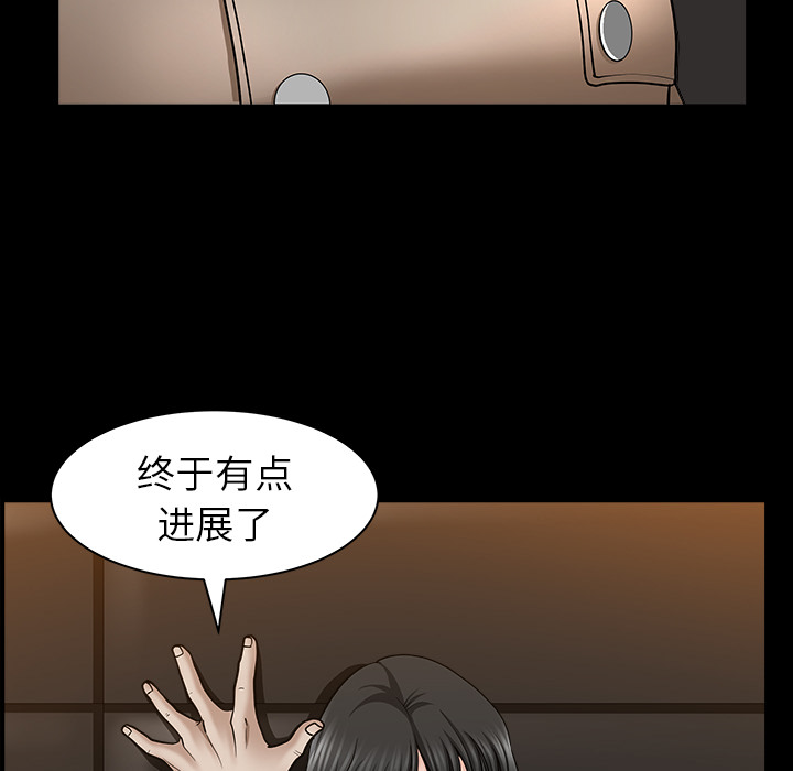 邻居[h漫]韩漫全集-邻居-第22章无删减无遮挡章节图片 