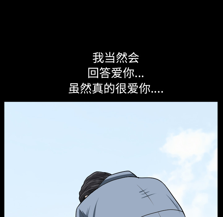 邻居[h漫]韩漫全集-邻居-第22章无删减无遮挡章节图片 
