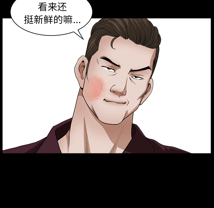 邻居[h漫]韩漫全集-邻居-第22章无删减无遮挡章节图片 