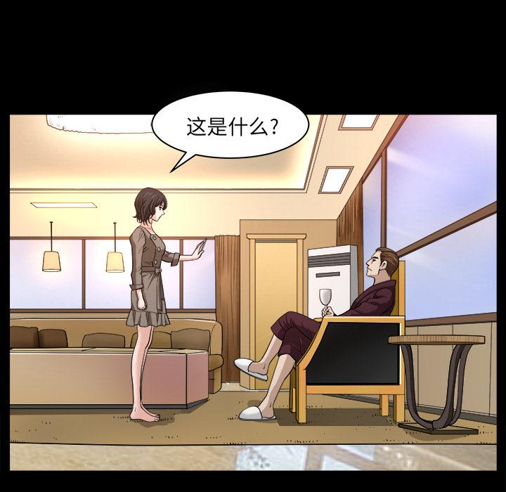 邻居[h漫]韩漫全集-邻居-第22章无删减无遮挡章节图片 