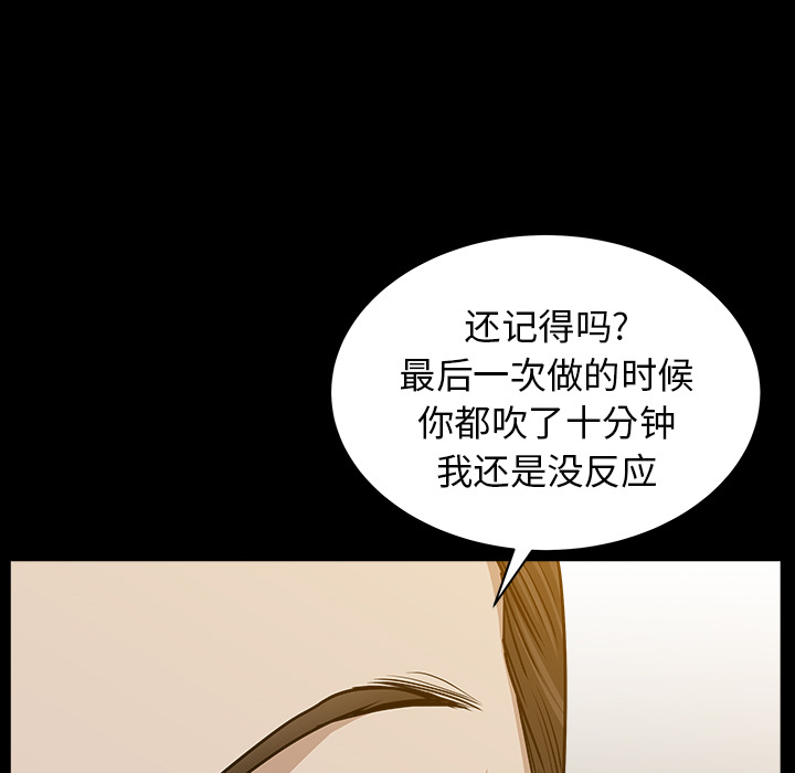 邻居[h漫]韩漫全集-邻居-第22章无删减无遮挡章节图片 