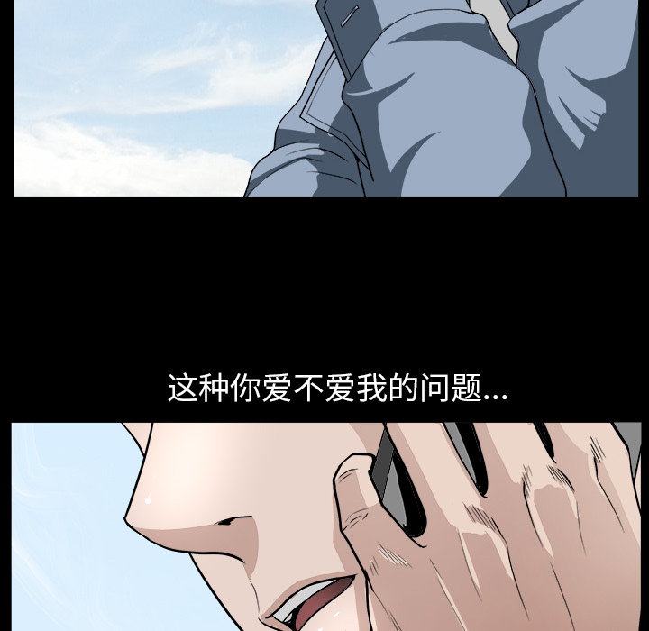 邻居[h漫]韩漫全集-邻居-第22章无删减无遮挡章节图片 