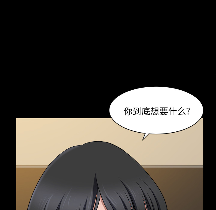 邻居[h漫]韩漫全集-邻居-第22章无删减无遮挡章节图片 