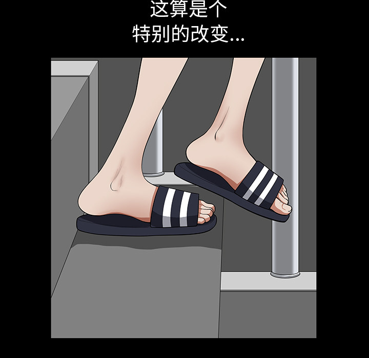 邻居[h漫]韩漫全集-邻居-第22章无删减无遮挡章节图片 