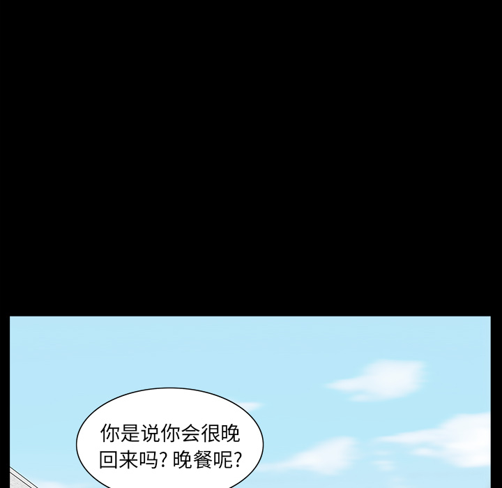 邻居[h漫]韩漫全集-邻居-第22章无删减无遮挡章节图片 