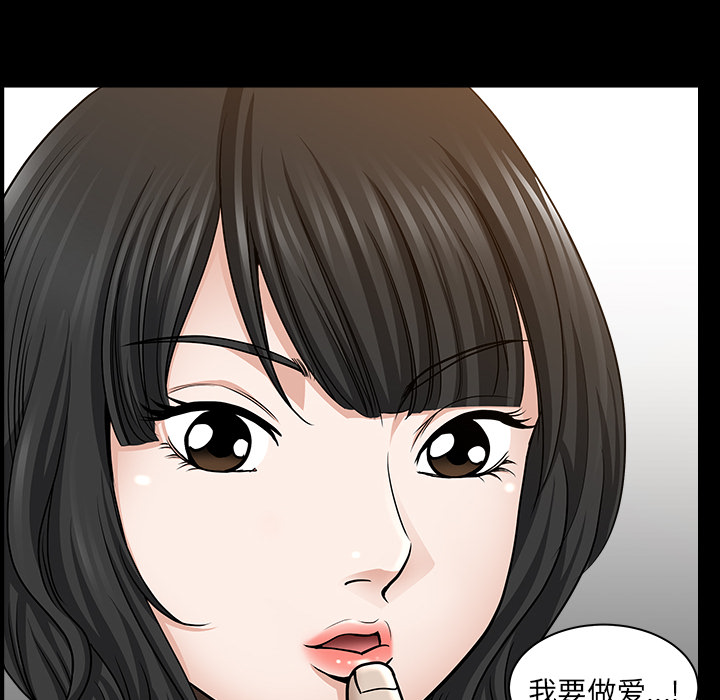 邻居[h漫]韩漫全集-邻居-第22章无删减无遮挡章节图片 