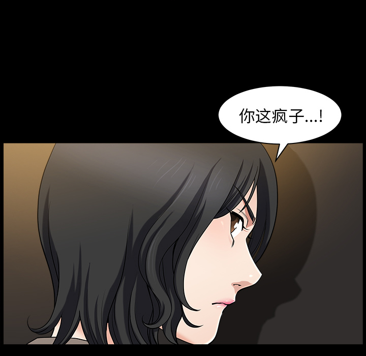 邻居[h漫]韩漫全集-邻居-第22章无删减无遮挡章节图片 