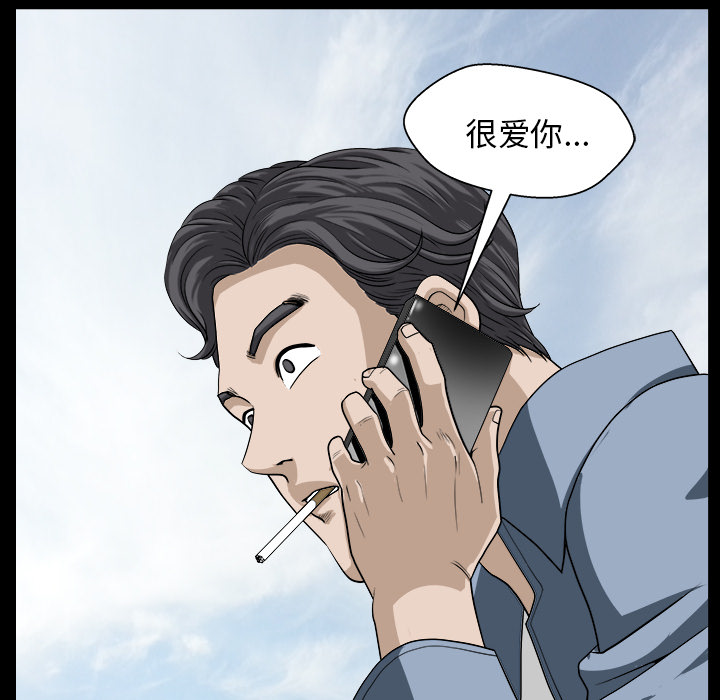 邻居[h漫]韩漫全集-邻居-第22章无删减无遮挡章节图片 