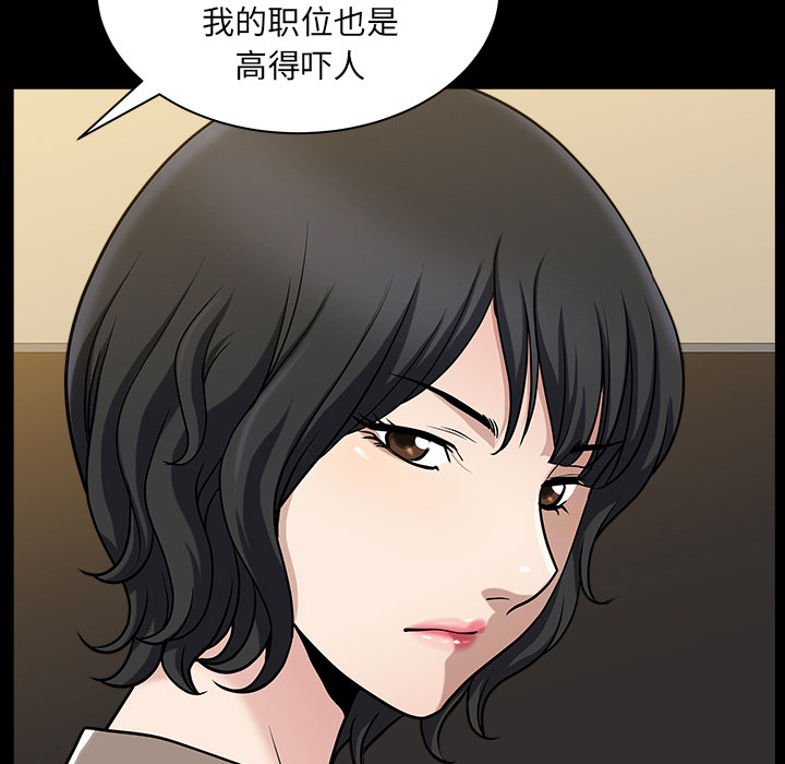 邻居[h漫]韩漫全集-邻居-第22章无删减无遮挡章节图片 