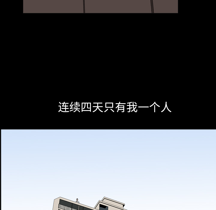邻居[h漫]韩漫全集-邻居-第23章无删减无遮挡章节图片 
