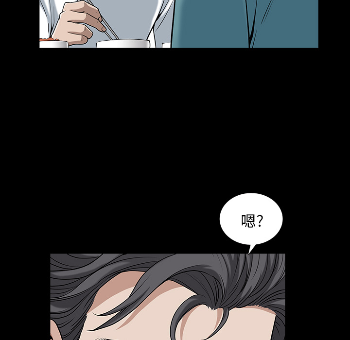 邻居[h漫]韩漫全集-邻居-第23章无删减无遮挡章节图片 