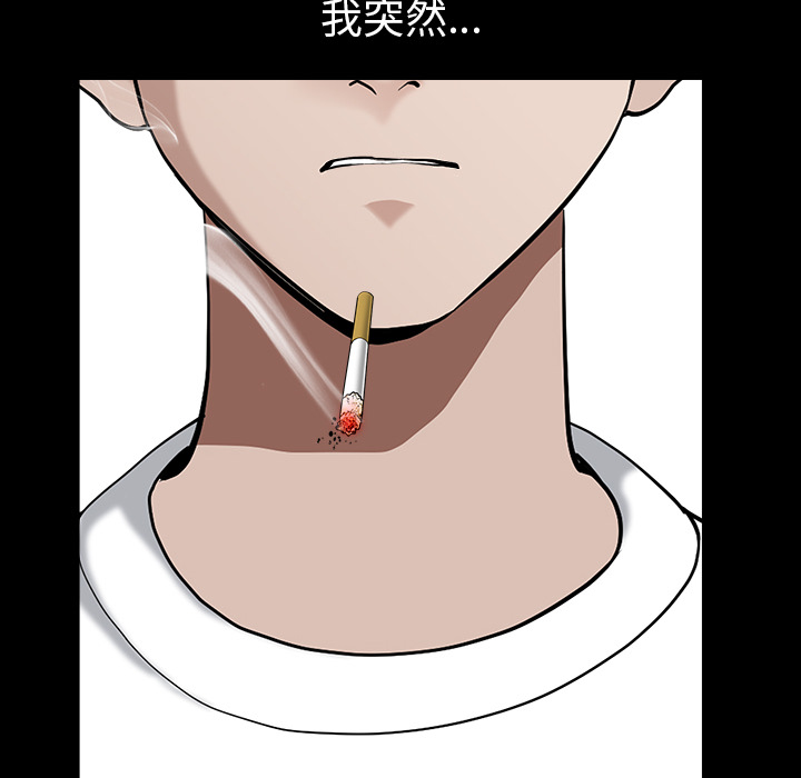 邻居[h漫]韩漫全集-邻居-第23章无删减无遮挡章节图片 