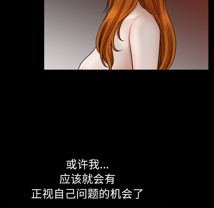 邻居[h漫]韩漫全集-邻居-第23章无删减无遮挡章节图片 