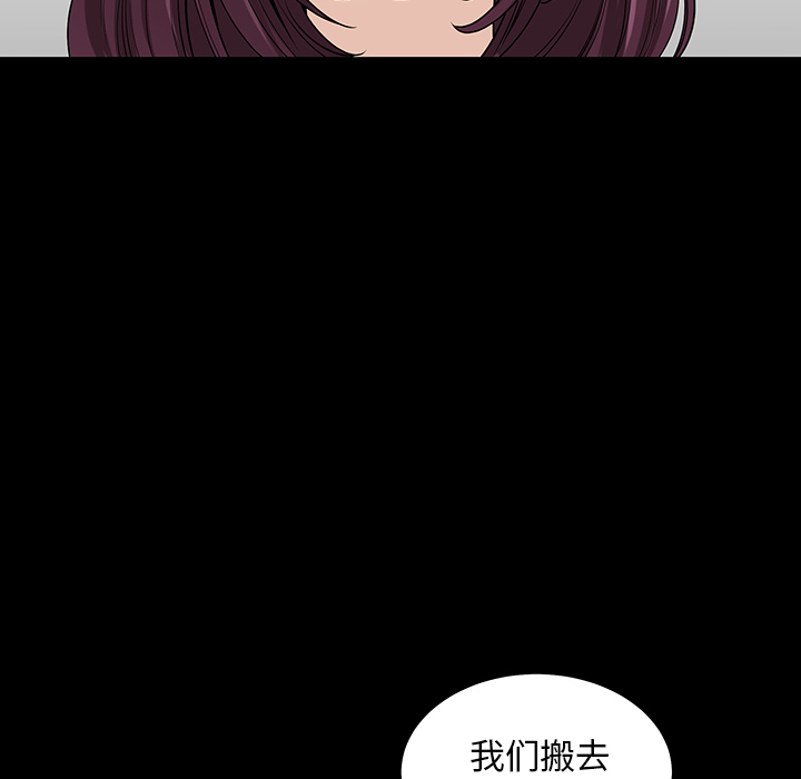 邻居[h漫]韩漫全集-邻居-第23章无删减无遮挡章节图片 
