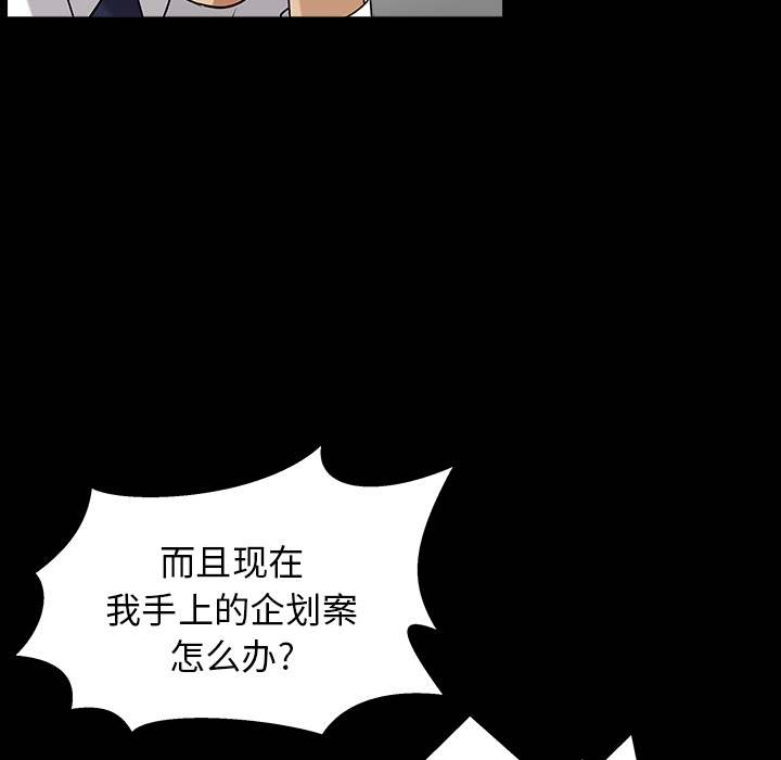 邻居[h漫]韩漫全集-邻居-第23章无删减无遮挡章节图片 