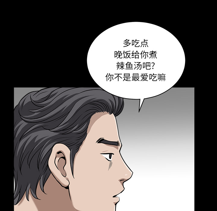 邻居[h漫]韩漫全集-邻居-第23章无删减无遮挡章节图片 