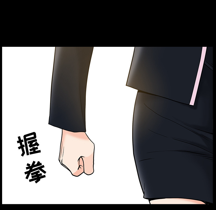 邻居[h漫]韩漫全集-邻居-第23章无删减无遮挡章节图片 