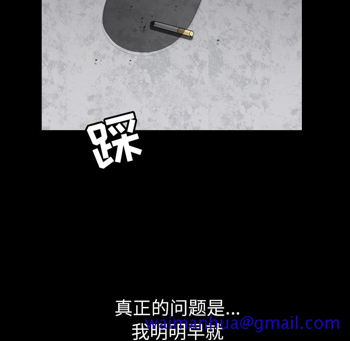 邻居[h漫]韩漫全集-邻居-第23章无删减无遮挡章节图片 