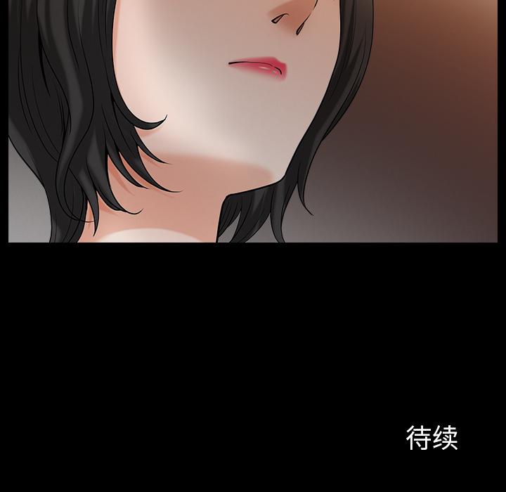 邻居[h漫]韩漫全集-邻居-第23章无删减无遮挡章节图片 