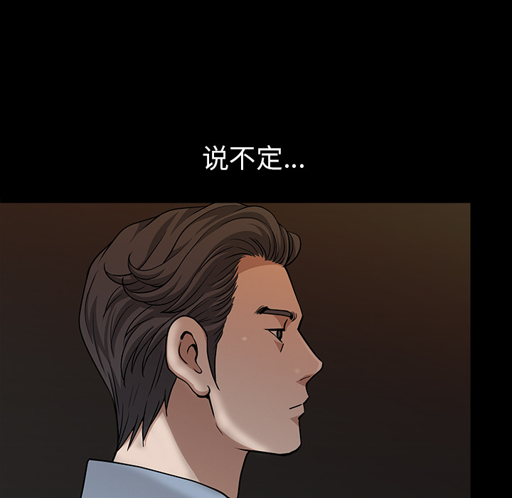 邻居[h漫]韩漫全集-邻居-第23章无删减无遮挡章节图片 