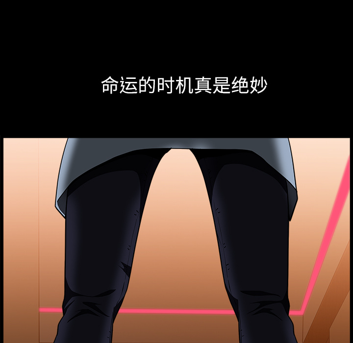 邻居[h漫]韩漫全集-邻居-第23章无删减无遮挡章节图片 
