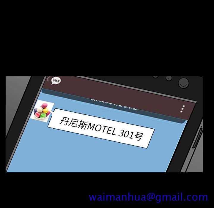 邻居[h漫]韩漫全集-邻居-第23章无删减无遮挡章节图片 
