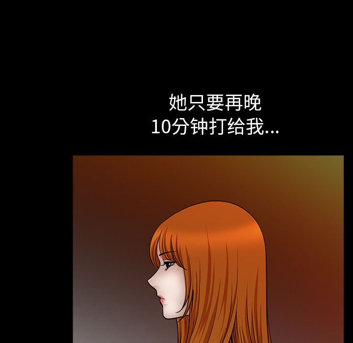 邻居[h漫]韩漫全集-邻居-第23章无删减无遮挡章节图片 