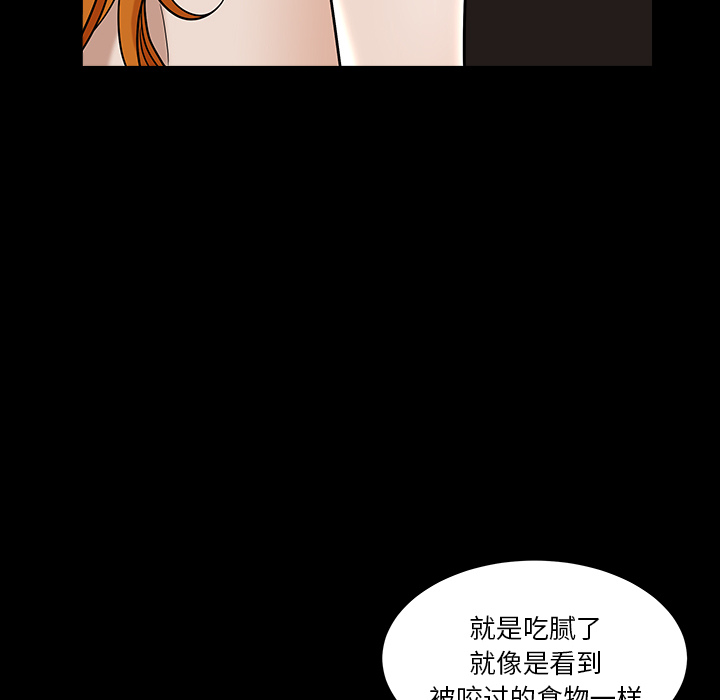 邻居[h漫]韩漫全集-邻居-第24章无删减无遮挡章节图片 