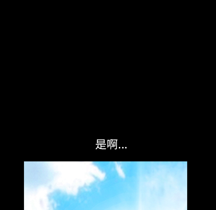 邻居[h漫]韩漫全集-邻居-第24章无删减无遮挡章节图片 