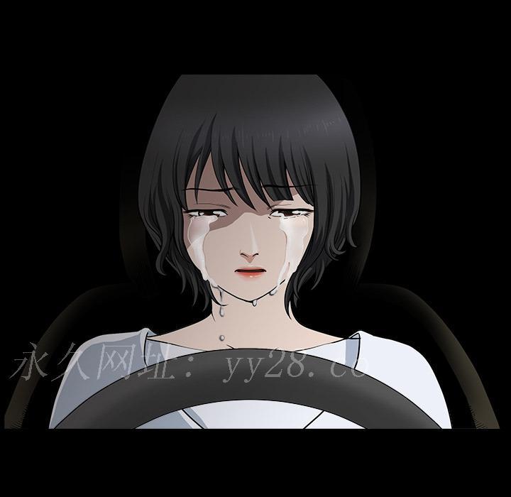 邻居[h漫]韩漫全集-邻居-第24章无删减无遮挡章节图片 