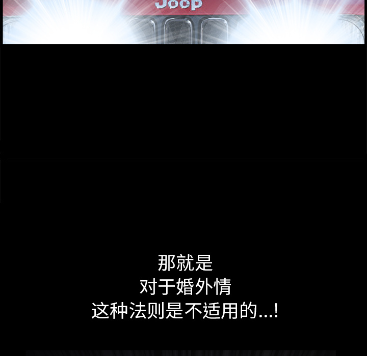邻居[h漫]韩漫全集-邻居-第24章无删减无遮挡章节图片 