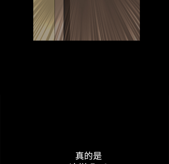 邻居[h漫]韩漫全集-邻居-第24章无删减无遮挡章节图片 