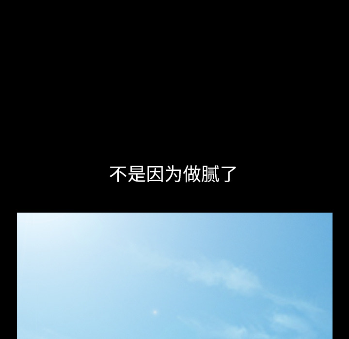 邻居[h漫]韩漫全集-邻居-第24章无删减无遮挡章节图片 