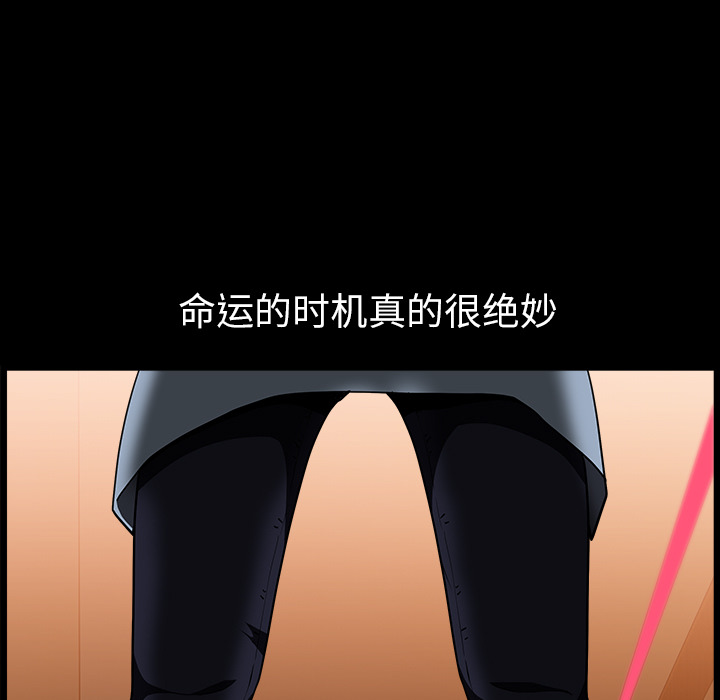 邻居[h漫]韩漫全集-邻居-第24章无删减无遮挡章节图片 