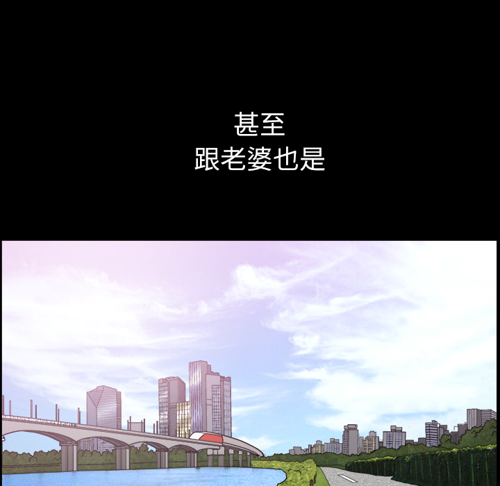 邻居[h漫]韩漫全集-邻居-第24章无删减无遮挡章节图片 