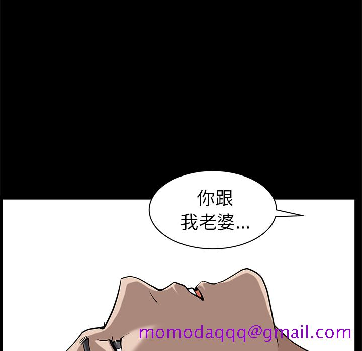 邻居[h漫]韩漫全集-邻居-第24章无删减无遮挡章节图片 